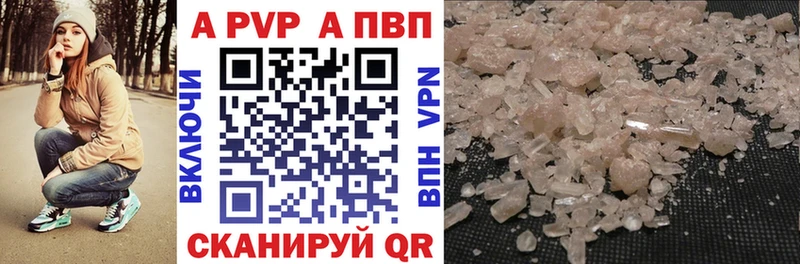 Alpha-PVP СК  Оханск 