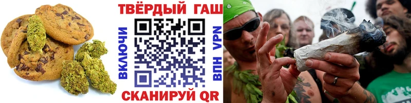 Еда ТГК марихуана что такое наркотик Оханск