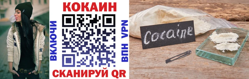 Cocaine Fish Scale  наркота  Оханск 
