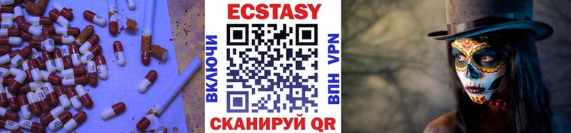где купить наркоту  блэк спрут маркетплейс  Ecstasy louis Vuitton  Оханск 
