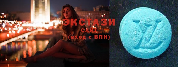 MDMA Premium VHQ Алексин