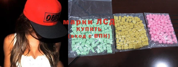 MDMA Premium VHQ Алексин