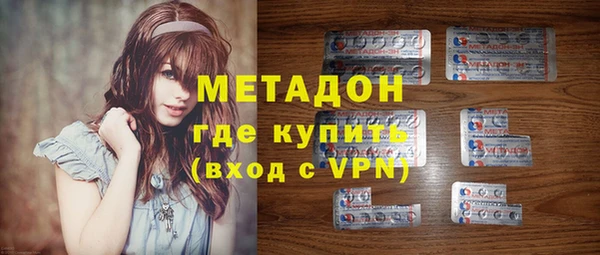 MDMA Premium VHQ Алексин