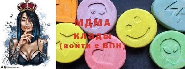 MDMA Premium VHQ Алексин