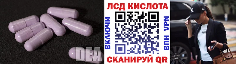 Лсд 25 экстази ecstasy  купить наркотик  Оханск 