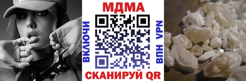 мега маркетплейс  сколько стоит  Оханск  МДМА молли 