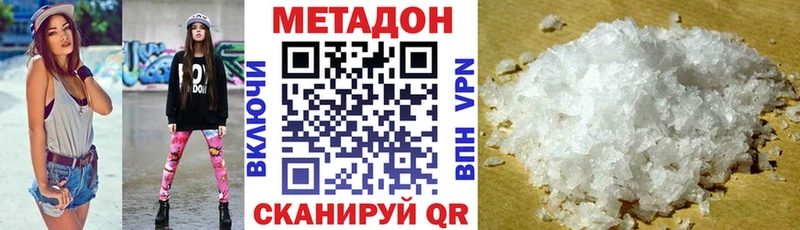 наркошоп  Оханск  Метадон methadone 