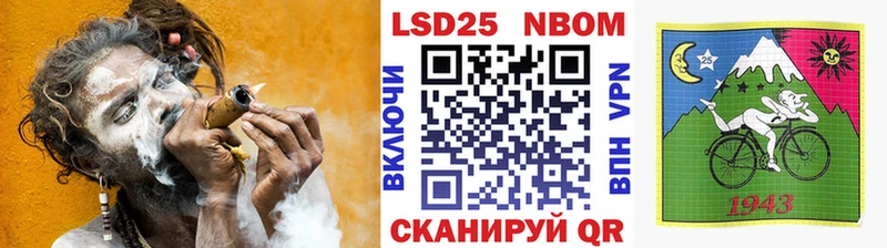 Марки 25I-NBOMe 1,5мг  Оханск 