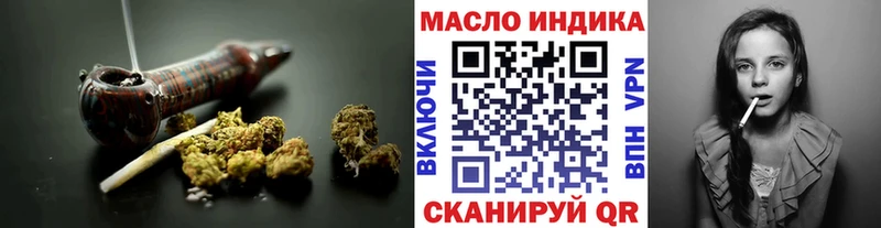 kraken ТОР  Оханск  ТГК THC oil 
